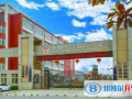 洛陽華洋國際學校初中部2023年招生計劃