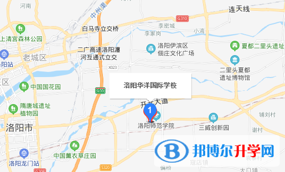 洛陽華洋國際學(xué)校初中部地址在哪里