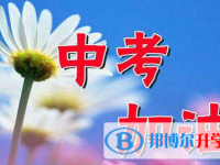 2020年曲靖如何查詢中考錄取結果