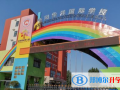洛陽華洋國際學校初中部網站網址