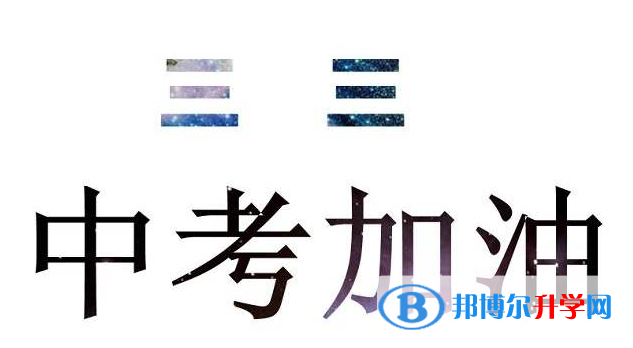 2020年曲靖查詢中考成績的網址