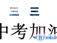 2020年曲靖查詢中考成績(jī)的網(wǎng)址