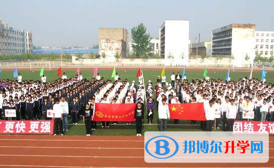 鄭州博爵國際學校怎么樣、好不好