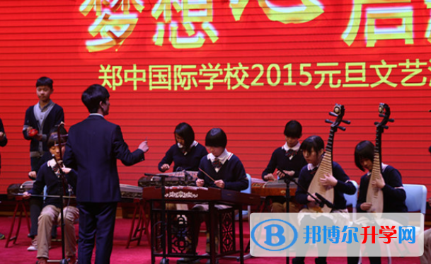 鄭州鄭中國際學校初中部2020年報名條件、招生要求、招生對象