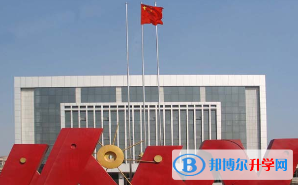石家莊第十七中學(xué)國際部2020年報名條件、招生要求、招生對象