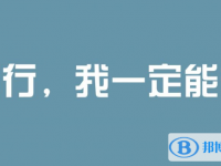 2020年曲靖中考成績查詢入口