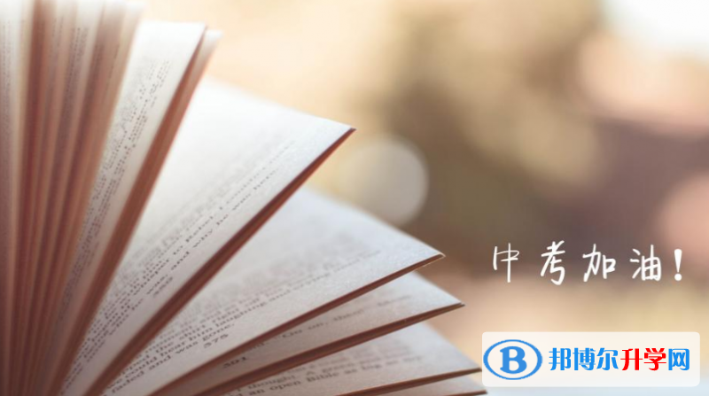 2020年曲靖中考成績查詢方法