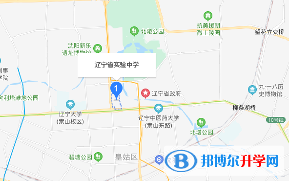 遼寧實驗中學國際高中部地址在哪里