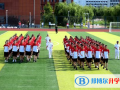 遼寧實驗中學國際高中部怎么樣、好不好