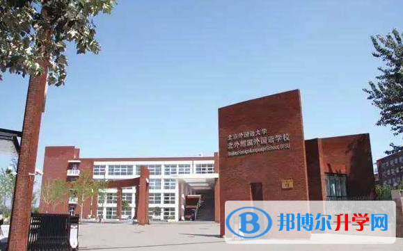 石家莊康福外國語學校初中部2020年招生簡章