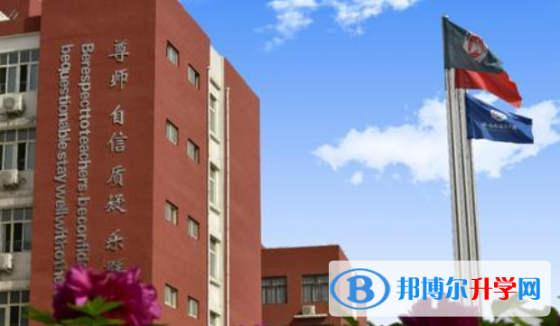 洛陽華洋國際學(xué)校小學(xué)部2020年學(xué)費(fèi)、收費(fèi)多少