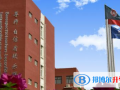 洛陽華洋國際學校小學部2023年學費、收費多少