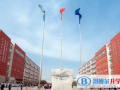 洛陽華洋國際學校小學部2023年招生辦聯系電話