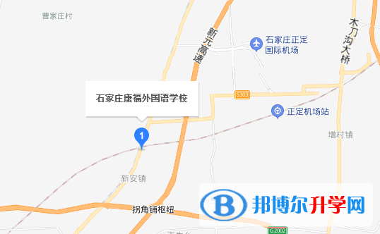 石家莊康福外國(guó)語(yǔ)學(xué)校小學(xué)部地址在哪里