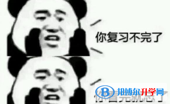 2020年曲靖中考成績(jī)查詢網(wǎng)址