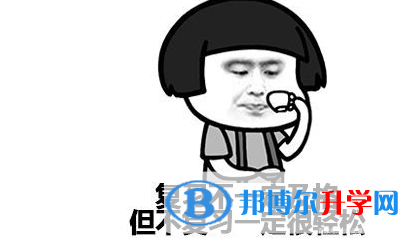 2020年曲靖中考成績(jī)沒(méi)考好怎么給家長(zhǎng)說(shuō)