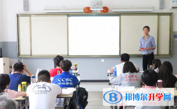 西安灃東中加學校小學部2020年招生辦聯(lián)系電話