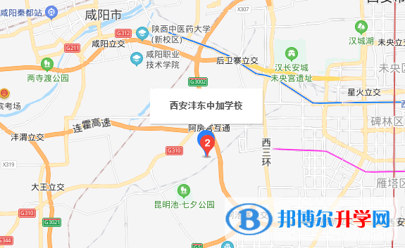 西安灃東中加學(xué)校初中部地址在哪里