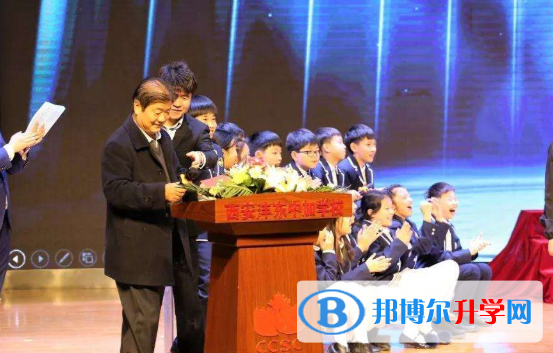 西安灃東中加學校初中部怎么樣、好不好