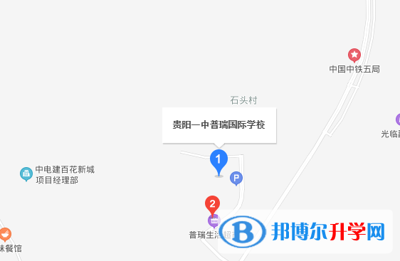 貴陽(yáng)一中普瑞國(guó)際學(xué)校初中部地址在哪里