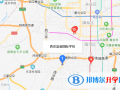 西安高新國際學校小學部地址在哪里