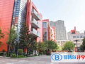 西安高新國際學校小學部網站網址