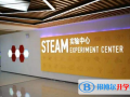 西安高新國際學校小學部怎么樣、好不好