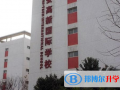 西安高新國(guó)際學(xué)校初中部2023年招生簡(jiǎn)章