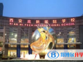 西安高新國際學校初中部2023年招生計劃