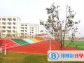 西安高新國際學校初中部網站網址
