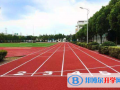 西安高新國際學校初中部怎么樣、好不好