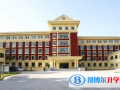 西安博愛國際學(xué)校初中部怎么樣、好不好