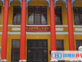 哈爾濱第三中學(xué)校國(guó)際部2023年招生簡(jiǎn)章