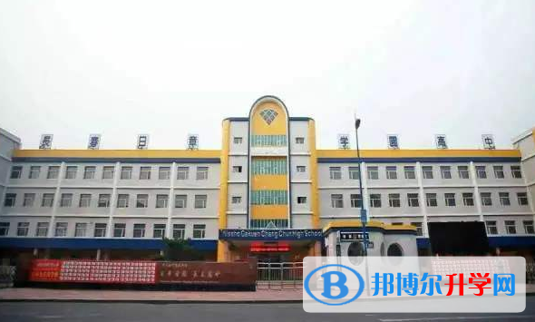 長春盈佳外國語學校小學部2020年招生簡章