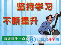 2020年曲靖近幾年中考重點線