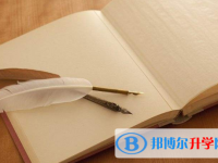 2020年曲靖教育網中考查詢