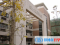 陜西師范大學錦園國際學校2023年招生計劃