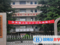 陜西師范大學(xué)錦園國際學(xué)校2023年學(xué)費、收費多少