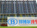 西安科大高新國際中學班2023年招生簡章