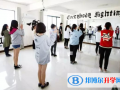 西安科大高新國際中學初中部2023年學費、收費多少