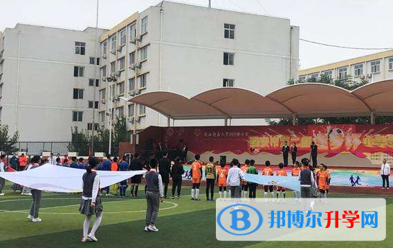 陜西師范大學錦園國際學校小學部2020年報名條件、招生要求、招生對象