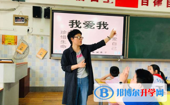 陜西師范大學錦園國際學校小學部網站網址 