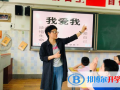 陜西師范大學錦園國際學校小學部網(wǎng)站網(wǎng)址