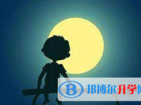 2020年曲靖中考查詢網址