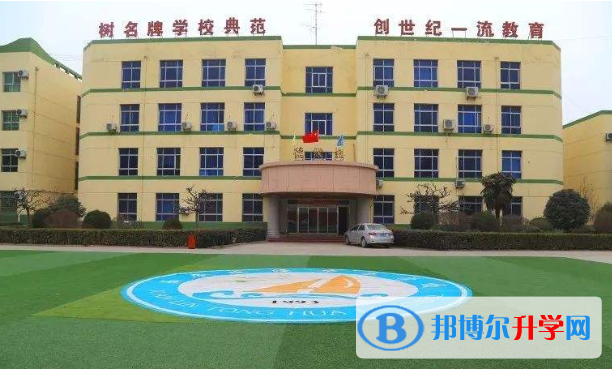 西安臨潼華樂學校初中部2020年招生辦聯系電話