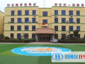 西安臨潼華樂學校初中部2023年招生辦聯系電話
