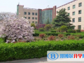 西安臨潼華樂學校初中部怎么樣、好不好