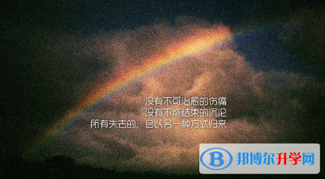  2020年曲靖中考報名網站