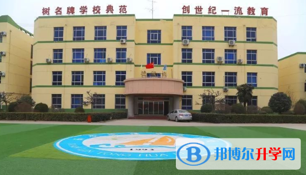 西安臨潼華樂學校小學部2020年學費、收費多少