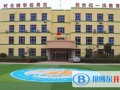 西安臨潼華樂學(xué)校小學(xué)部2023年學(xué)費(fèi)、收費(fèi)多少